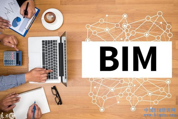 BIM的基本定义是什么意思?含义是什么?