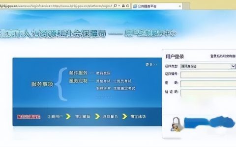 北京二级建造师在哪报名（北京二建考试报名时间2022）