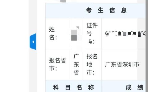 一建机电通过经验分享（一建机电一次过经验）