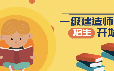 2022年一建公路老师李昌春精讲视频教程（公路实务李昌春视频）