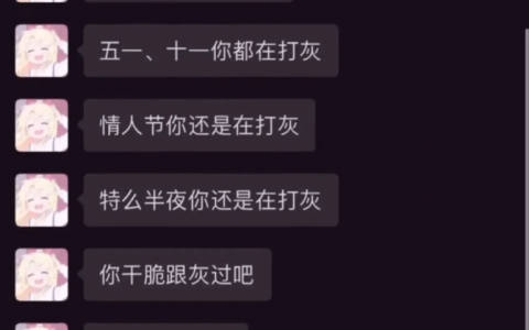 工地经常加班吗？（不！我们从来不加班）