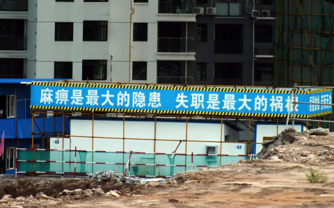 企业安全管理人员如何尽职免责
