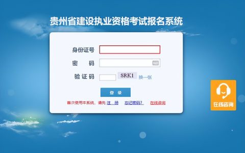 2022年二建多少分通过？是总分的60%吗？