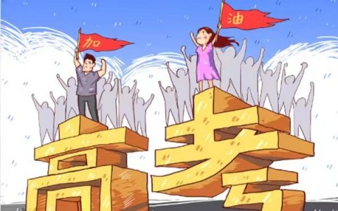 2022年高考考试科目顺序及考试时间安排