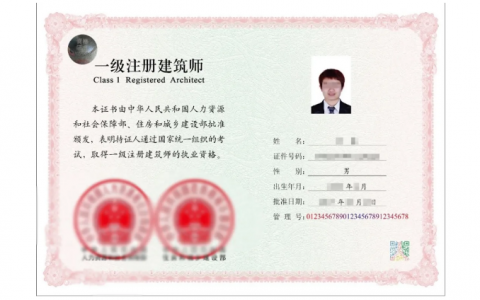 注册建筑师和建造师有什么区别（那个含金量高）