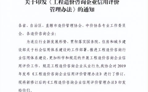 一级造价工程师含金量高吗（值钱不）
