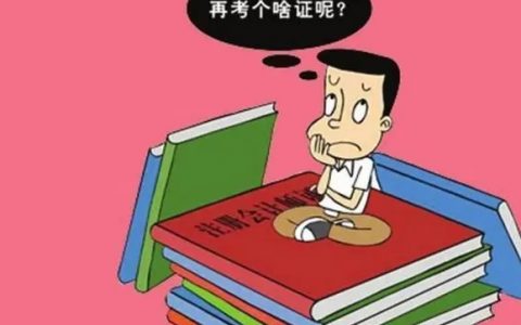考消防证是骗局吗（看完下文你就知道答案了）