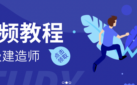 一建管理陈晨精讲视频课件2022新教材版网盘下载
