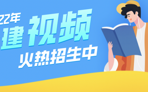 2022年一建市政陈明视频课件讲义下载（精讲视频 - 完整版）