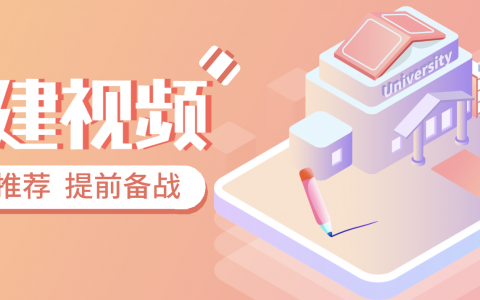 唐琼2022年一建机电网课（一建机电视频全套下载）