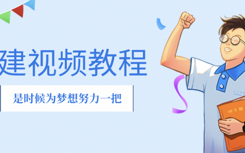 房超2022年一建水利视频讲义（房超一建视频全集）
