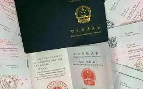 自考消防证需要什么条件？