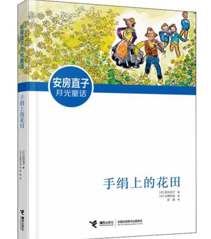 新学期五六年级看哪些好书？官方标配书单，收藏起来吧