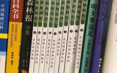 二年级必读课外书推荐书目（共四本）