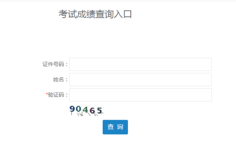 广东2022二级建造师成绩查询时间及入口