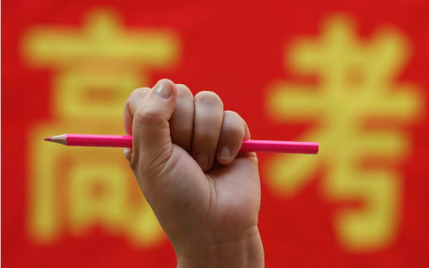 今年什么时候高考（2023年各地高考时间）