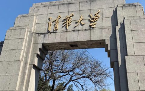 五道口职业技术学院是什么梗？这个名字怎么来的？
