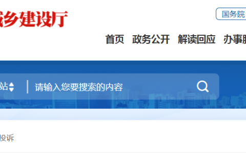 2022年福建一级造价师考试什么时候开始报名（福建住建厅给出回复）