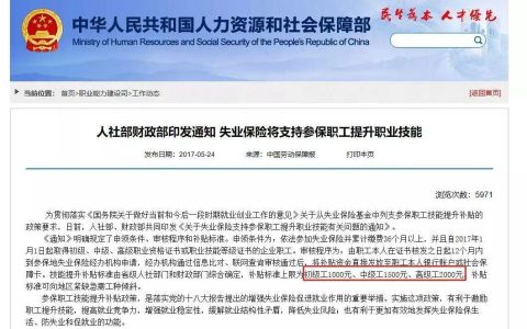 执业药师是什么职称（执业药师的作用和用途究竟有哪些）