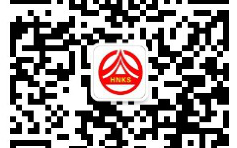 湖南益阳2022、2021年度补审监理工程师证书发放通知