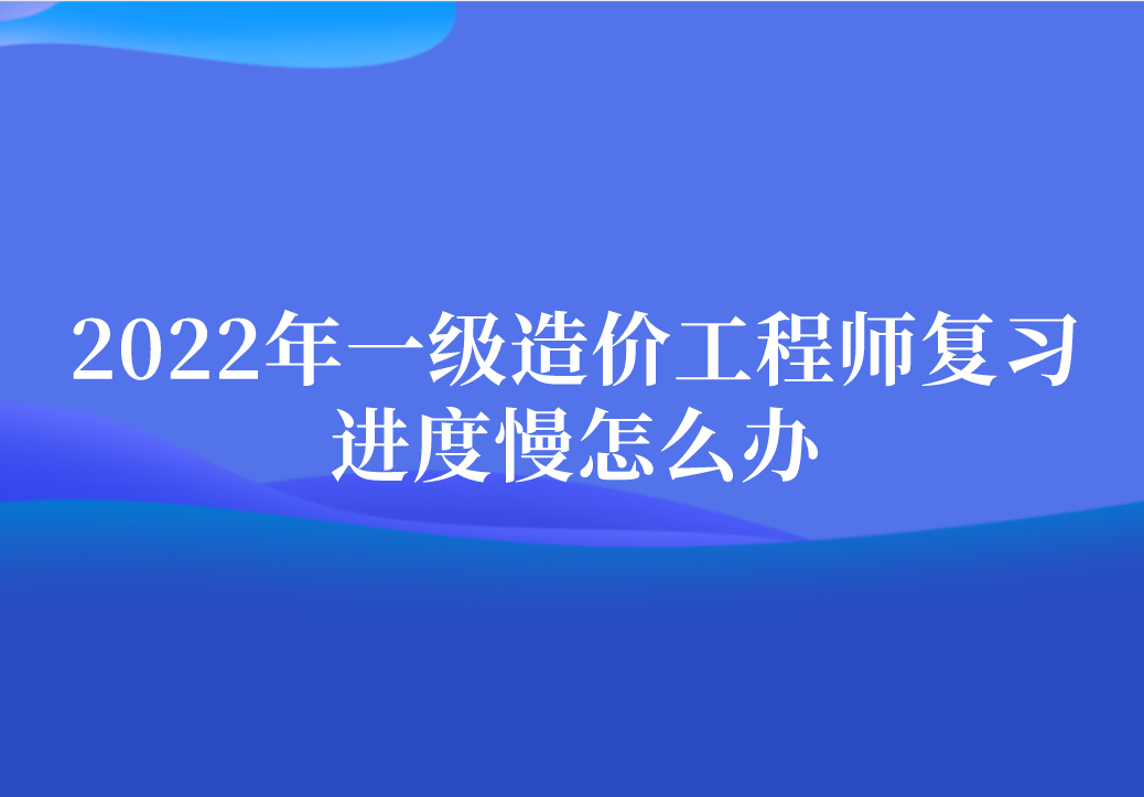 广西2022年二级造价工程师考试成绩合格人员名单公布（共1517人）