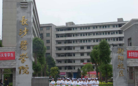 适合文科生的二本大学（2022适合文科生的二本大学）
