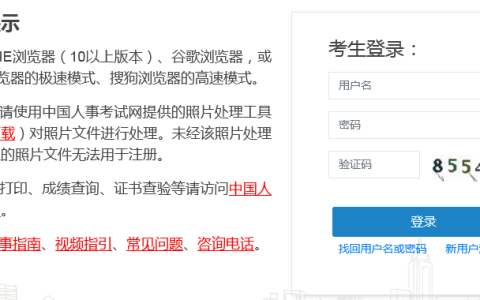 陕西2022年中级安全工程师考试报名时间及入口