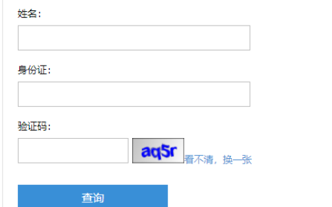江苏2022年二级建造师成绩查询入口官网