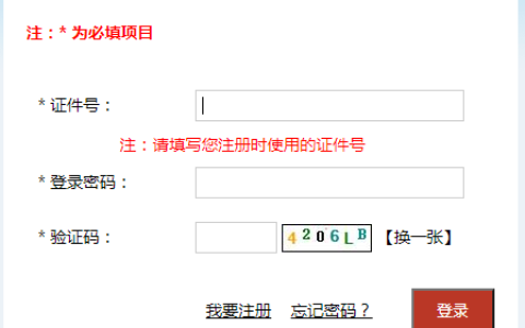四川2022年二建成绩什么时候公布（四川二建成绩查询入口）