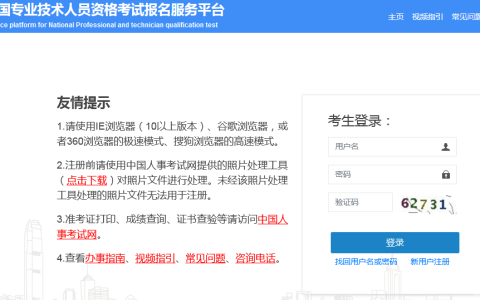 江西2022年一级造价工程师时间及入口（8月29日-9月5日）