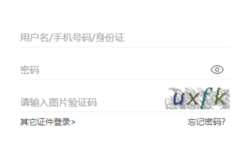 浙江2022年二级建造师成绩查询入口（附：成绩合格标准）