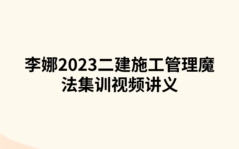 安徽2022年一级消防工程师准考证什么时候打印