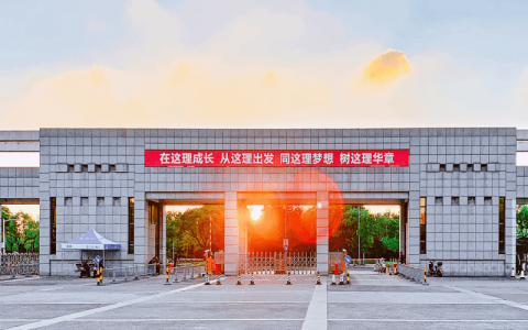 浙大宁波理工学院是几本?是二本还是三本？