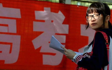 450分文科能上什么大学（高考450分左右能上的本科学校）