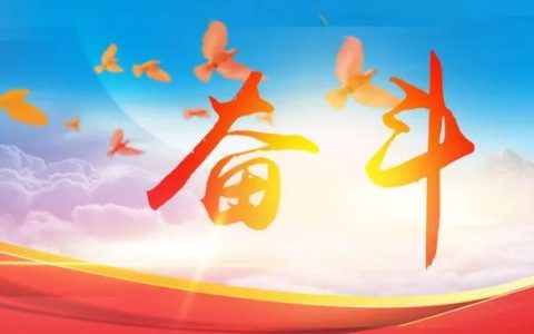 高考500分算什么水平（高考500分算什么水平）