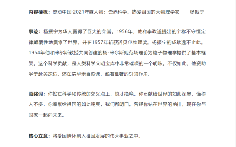 2022高考十大作文热点（高考作文10大热点话题预测）