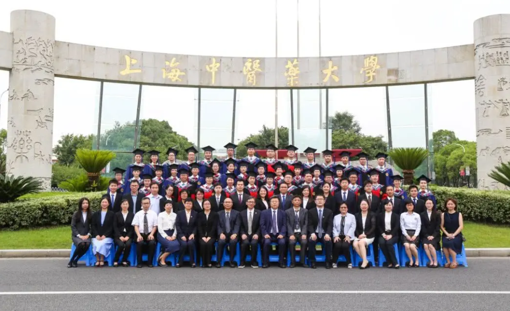 中国中医药大学排名（2022年最新排名）