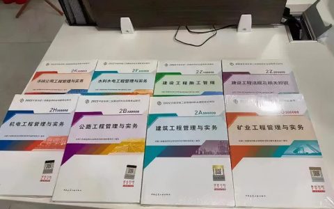 二建考哪几门科目（二建最好考的是什么专业）