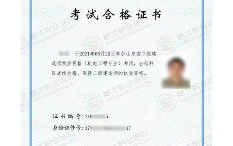 考二级建造师需要的条件（考二级建造师要求有哪些）