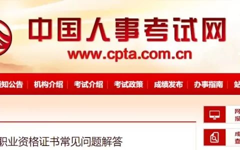 一级建造师什么时候拿证（2021年一级建造师发证时间）