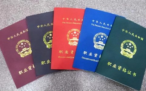二级建筑师报考条件要求（建筑二级证怎么考）