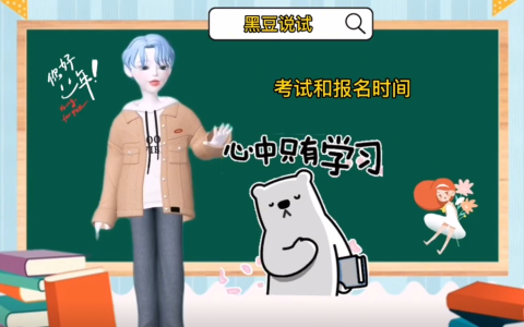 全国监理工程师报考条件（监理工程师有什么用处）