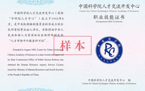 碳排放管理师证书在哪里报考（碳排放管理师报名入口）