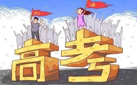高考历年报名人数（近45年全国高考人数汇总）