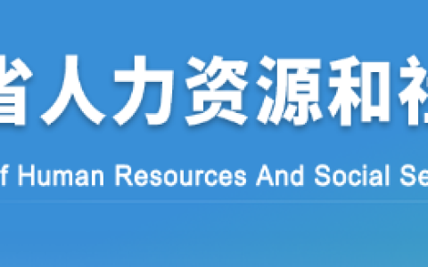 江苏二建报考条件及专业要求（江苏报考二建需要什么条件）