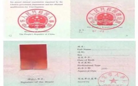 咨询工程师免考2门的条件（咨询工程师免考注意事项）