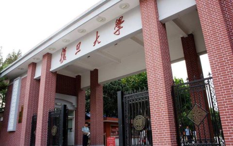 500分有什么大学可以推荐（985）