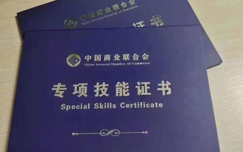 考个健康管理师证大概多少钱（健康管理师证书报考费用是多少？）