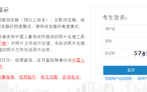 陕西2022年一建报名入口官网（陕西一建报名时间）