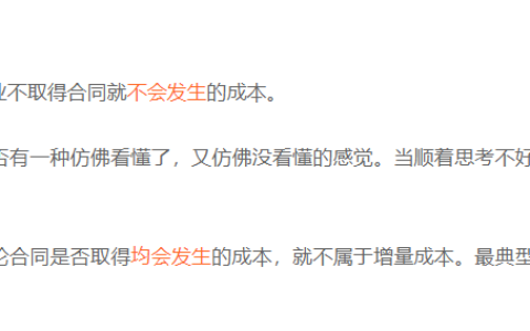 使用权资产是什么意思（使用权资产包括哪些）